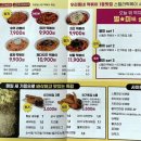 스텔라떡볶이양재우면점