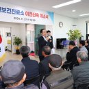 금지보건진료소 이미지