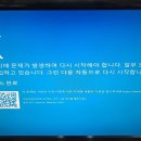 울산달동컴퓨터수리 이미지
