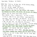 의뢰인 김OO 후기