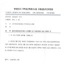 도시산업개발(주) 이미지