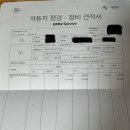 바바리안모터스 BMW 구로서비스센터 이미지