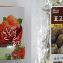 가교버섯영농조합법인