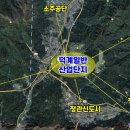 덕계4길 이미지