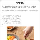 (주)신선에프앤비 네이버블로그