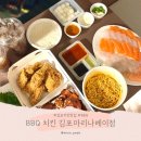 비비큐김포 | 김포 BBQ 김포마리나베이점 황올 반 양념 반 후기