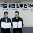 월드인력 - 화성시 | 월드인력