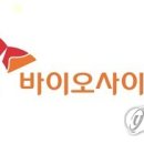 사이언스메디칼 이미지