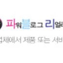 주식회사 라헨느코리아 이미지