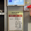 명탄 | [울산 화봉] 울산공항 직접 구워주는 고기 맛집, 명탄 초벌선생 화봉점