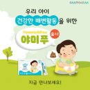 야미팜