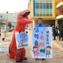 새샘초 이미지