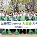 ㈜두산환경산업 이미지