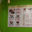 유림통큰두마리찜닭&두마리치킨 이미지