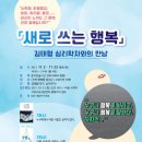 한뫼도서관 이미지