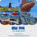 물참 | 2025 여름휴가 거제도 여행코스 (바람의 언덕, 학동몽돌해수욕장, 덴바스타료칸 등)