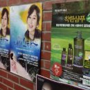 에스엠헤어