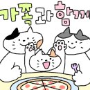 봉평형제메밀
