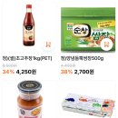 삼촌네마트우아점