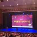 쇼인어스 앙상블 이미지