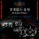 나무아이라이브홀 이미지