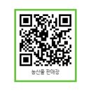 태안군농업기술센터(북부지소) | 귀농,귀촌 태안 농업기술센터 북부지소