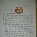 2006.12.05(HARCOURT 공립학교, 블루마운틴 국립공원) 이미지