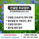 에스에이치컨설턴트