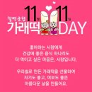 11월 11일(화) 정선아리랑이 빚은 삶의 노래와 가 볼만한 곳 이미지