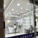 조태희소아청소년과의원 이미지