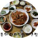 온천3동-17 이미지