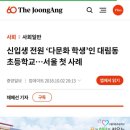 대림초등학교 이미지