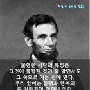 영화 ＜청년 링컨＞ 이미지