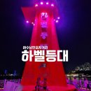 넘버원오락실 이미지