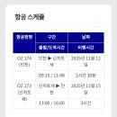 북해도 해외연수 이미지