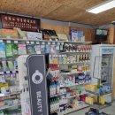 해남온누리약국 이미지