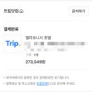 엘라포니시 풀빌라&호텔 이미지