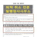 이의고등학교