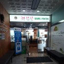 채선당가수원점 네이버블로그