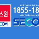 충주CCTV;제천CCTV;음성CCTV 이미지