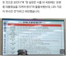 "대통령 휴장일 군 골프장에서 라운딩"‥"장병 격려‥부사관 눈물 글썽여" 이미지