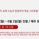 (주)바이오리듬 이미지