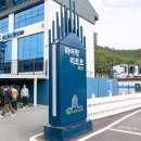 하이락리조트