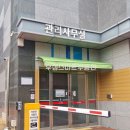 평산공인중개사사무소 이미지