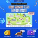 스마트마이홈
