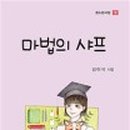 울산일보 이미지