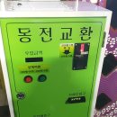 어뮤즈타운 이미지