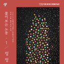 노동1
