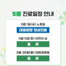 프로정형외과의원 네이버블로그