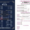 토핑폭탄김치찜 - 수성구 매호동 | 토핑폭탄김치찜